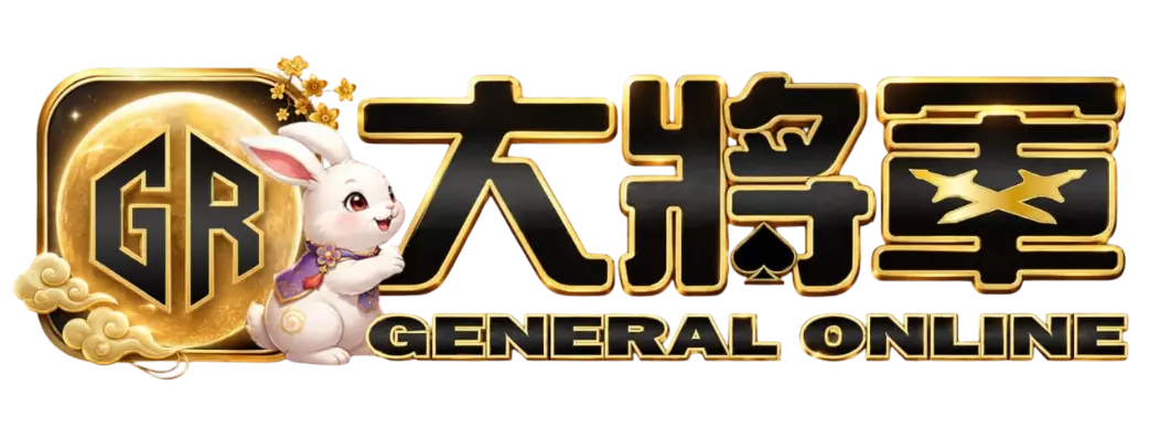 大將軍 LOGO